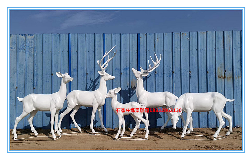 不銹鋼 玻璃鋼小動物 仿真白鹿雕塑